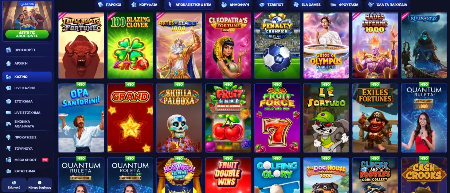 Gangstasinocasino app