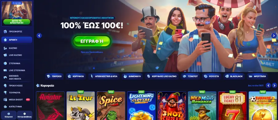 Gangstasino app