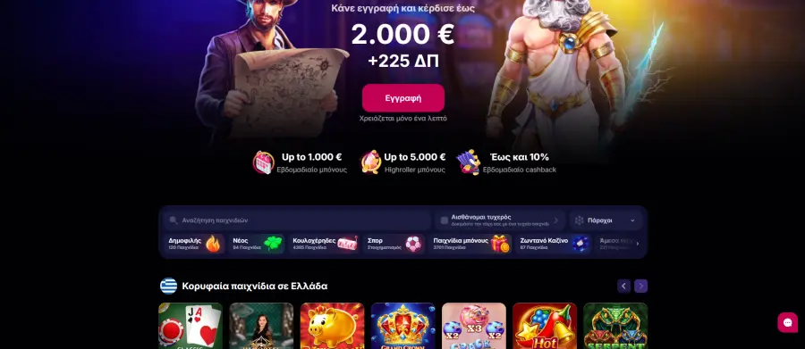 Gangstasino login