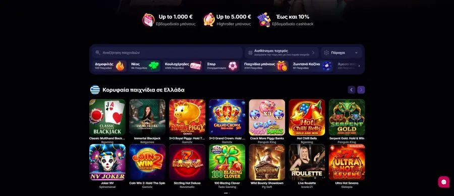 Gangstasino bonus